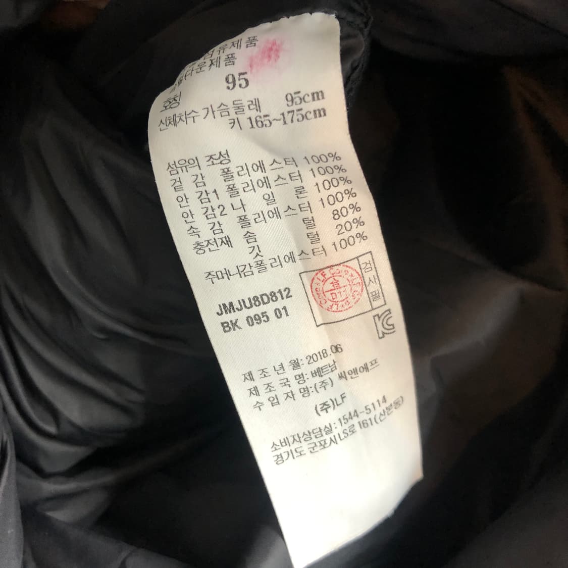 질스튜어트 롱패딩 m 상품이미지9