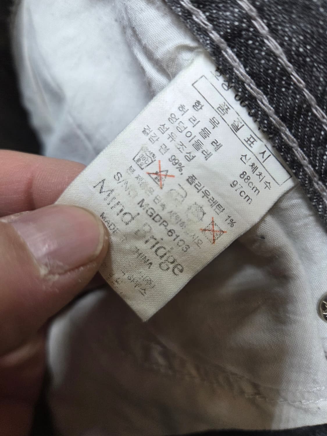 마인드브릿지 빈티지워싱 그레이 부츠컷 데님팬츠 33 상품이미지4