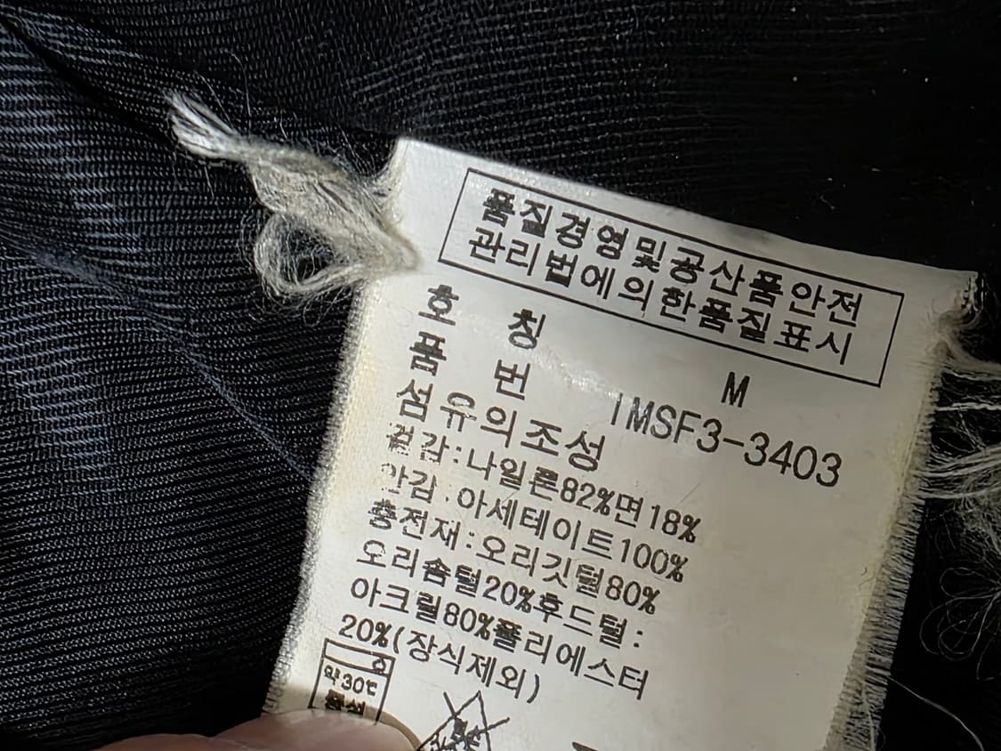 폴로 n-3b 스노클 파카 105 상품이미지6