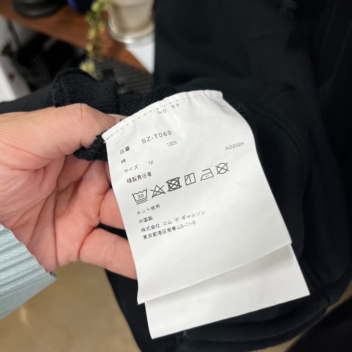 꼼데가르송 CDG 후드집업 M 상품이미지4