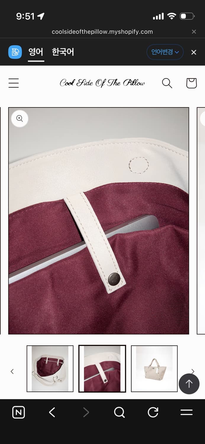 하네스 맥시 토트 아이보리 상품이미지4