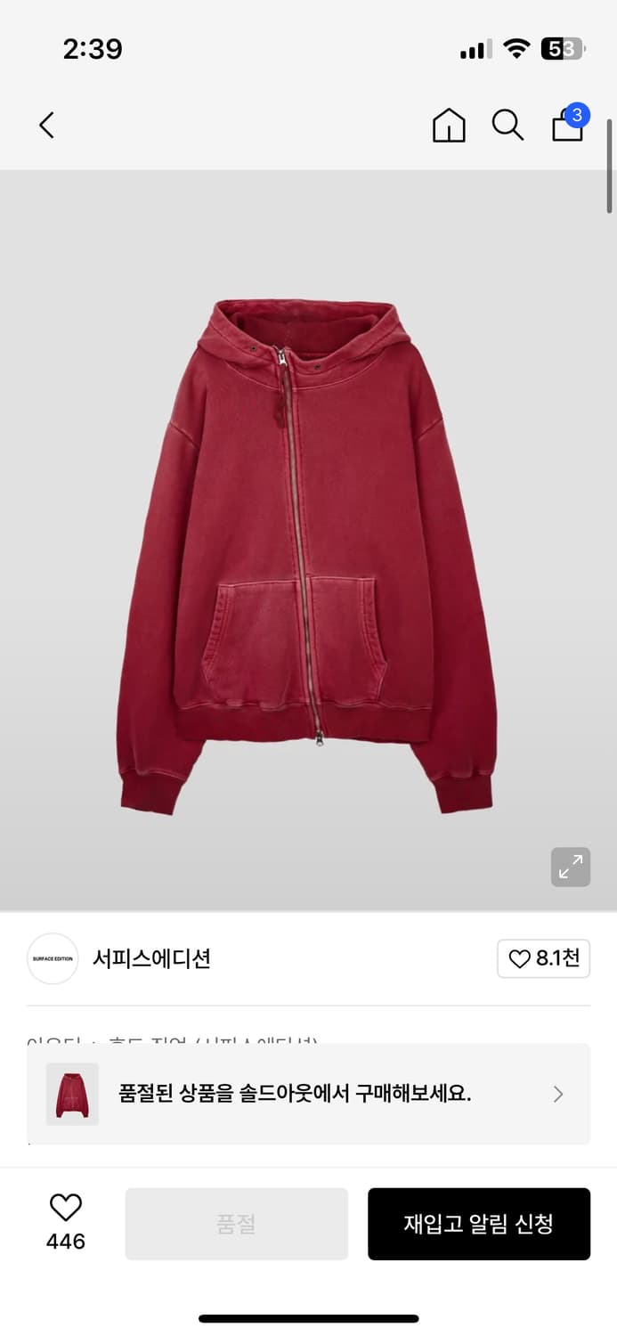 서피스에디션DESTROYED OBLIQUE HOODIE ZIP UP 상품이미지1