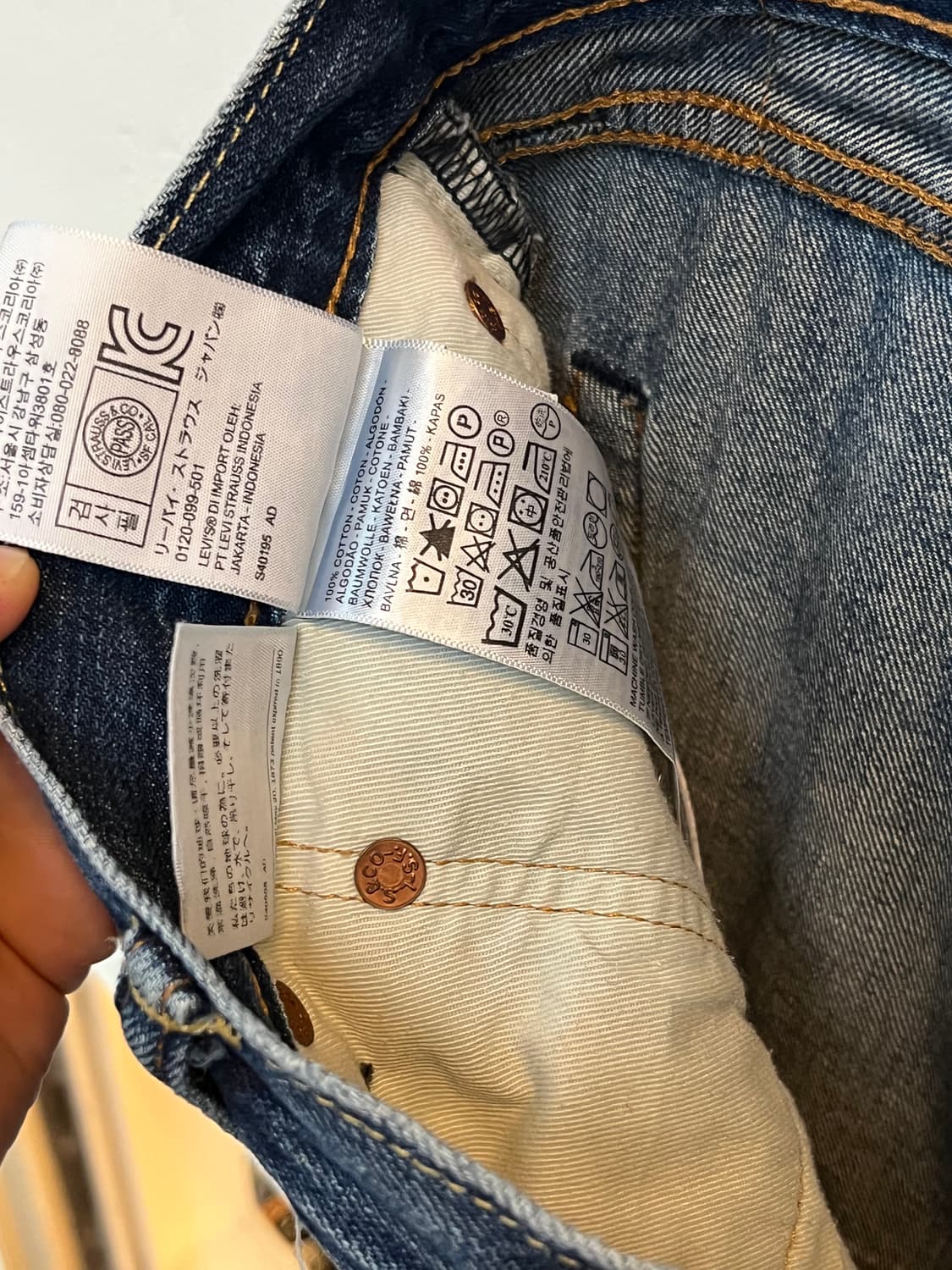 Levis 505 워싱 데님 팬츠 W32/L33 상품이미지8