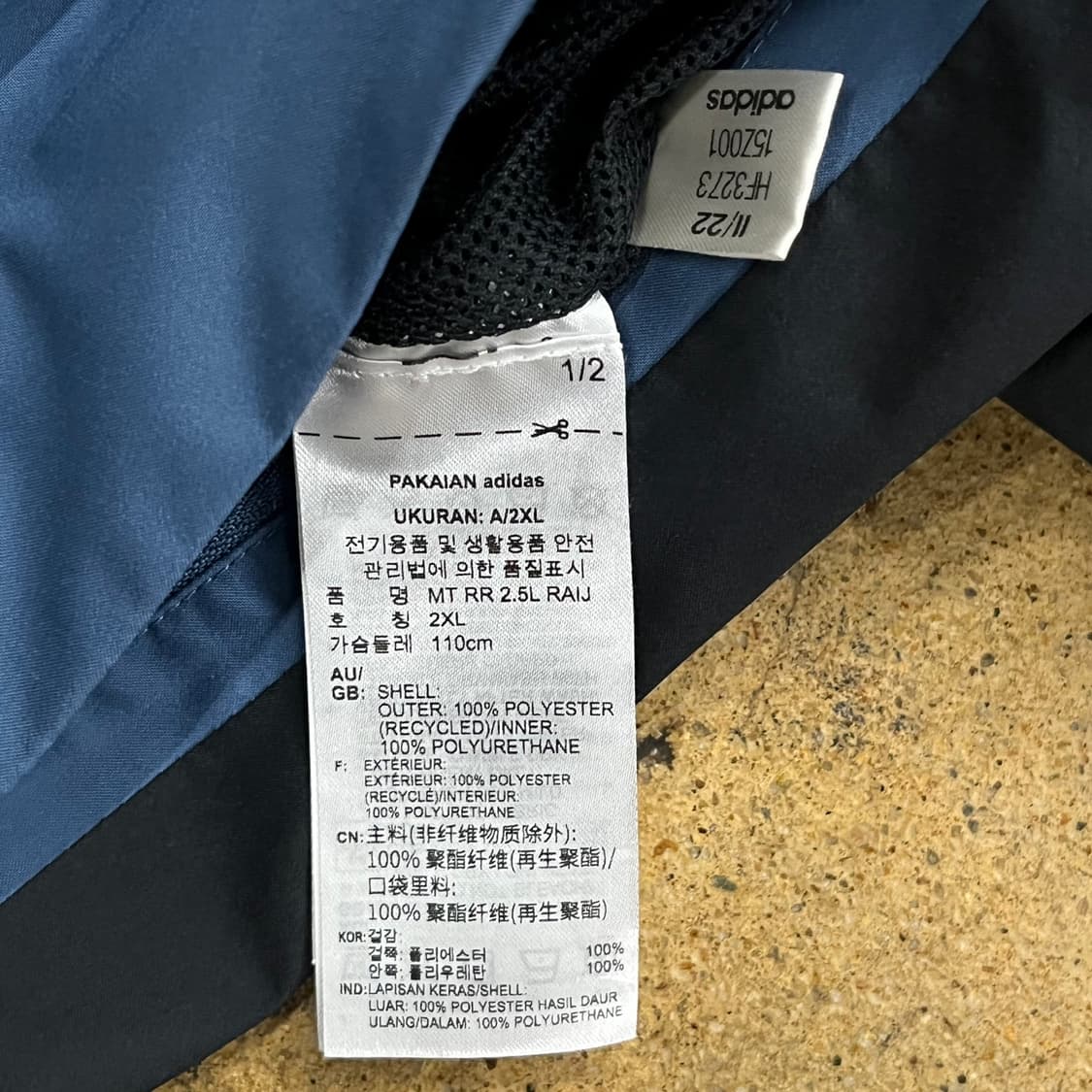 [정품/2XL] 아디다스 테렉스 방풍 자켓 블루 블랙 b16 상품이미지6