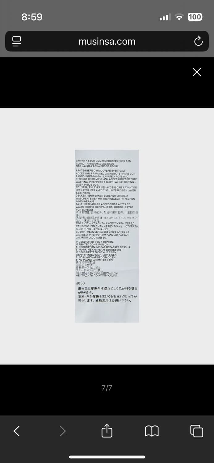마르지엘라 니트 상품이미지5