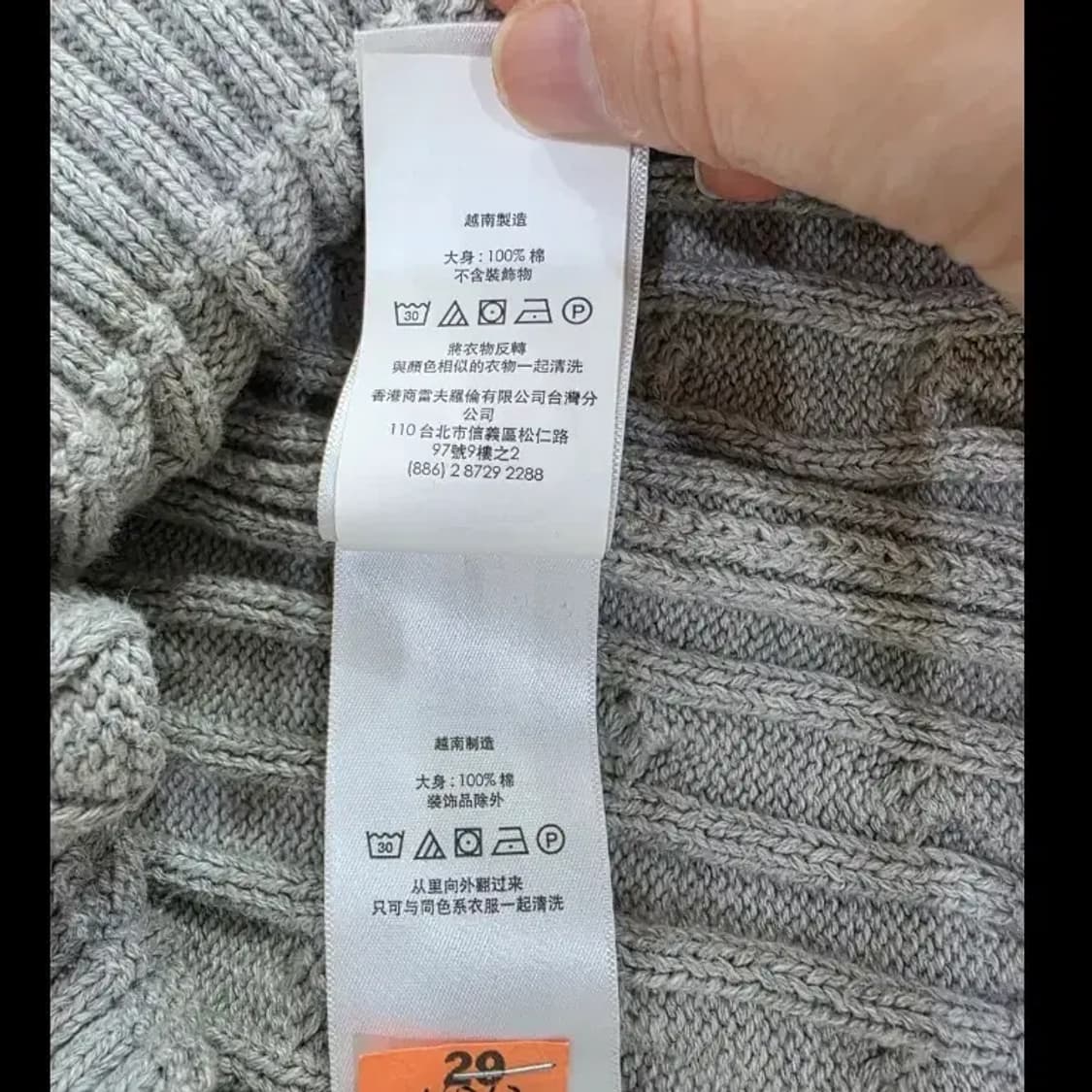 폴로 랄프로렌 케이블 니트 ~55반 상품이미지6