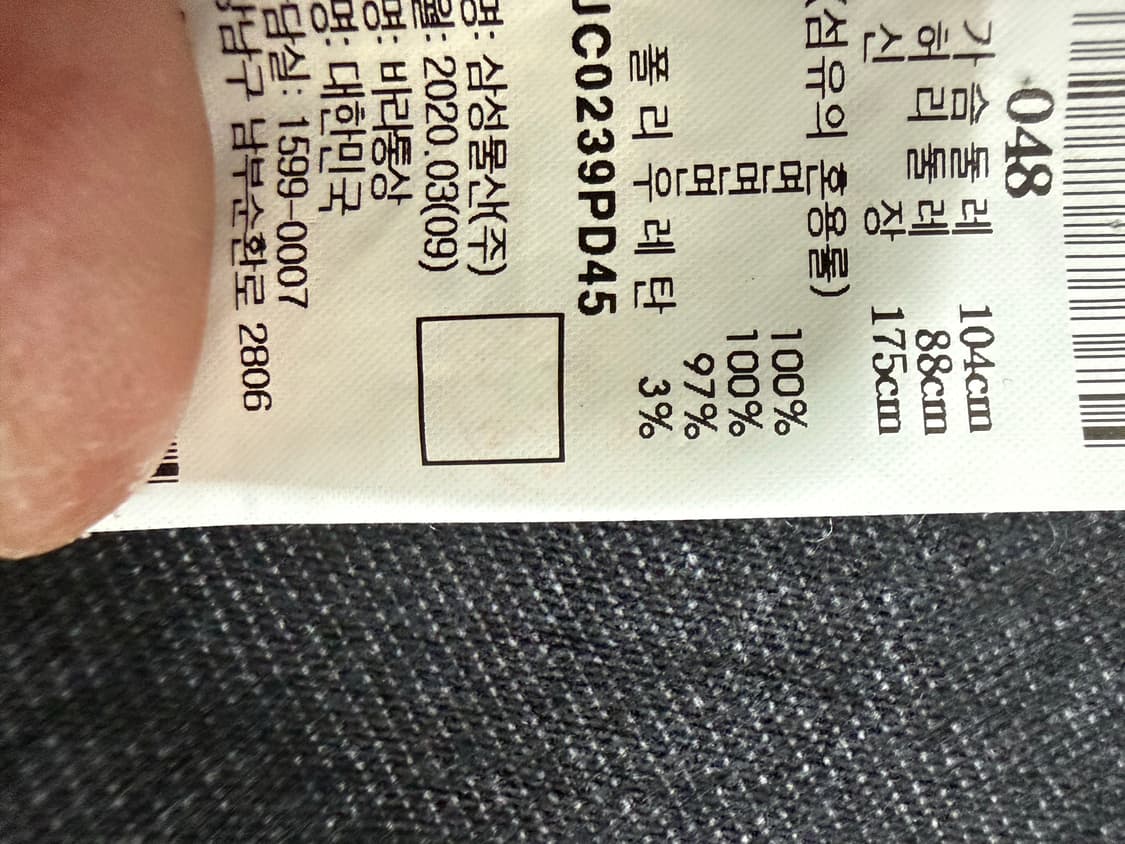 (48)준지 20ss 흑청 후드 트러커 자켓  상품이미지5