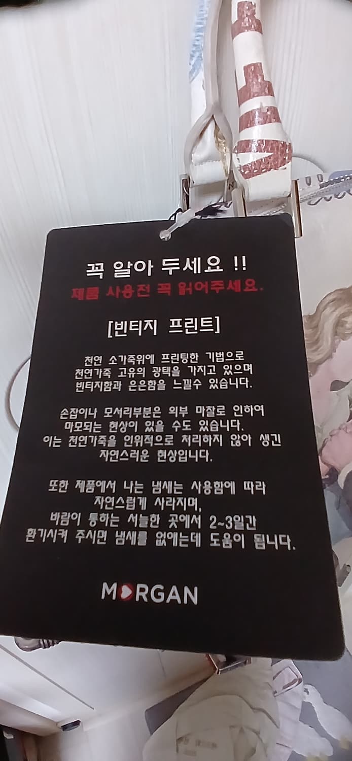 모르간 빈티지가방  상품이미지4