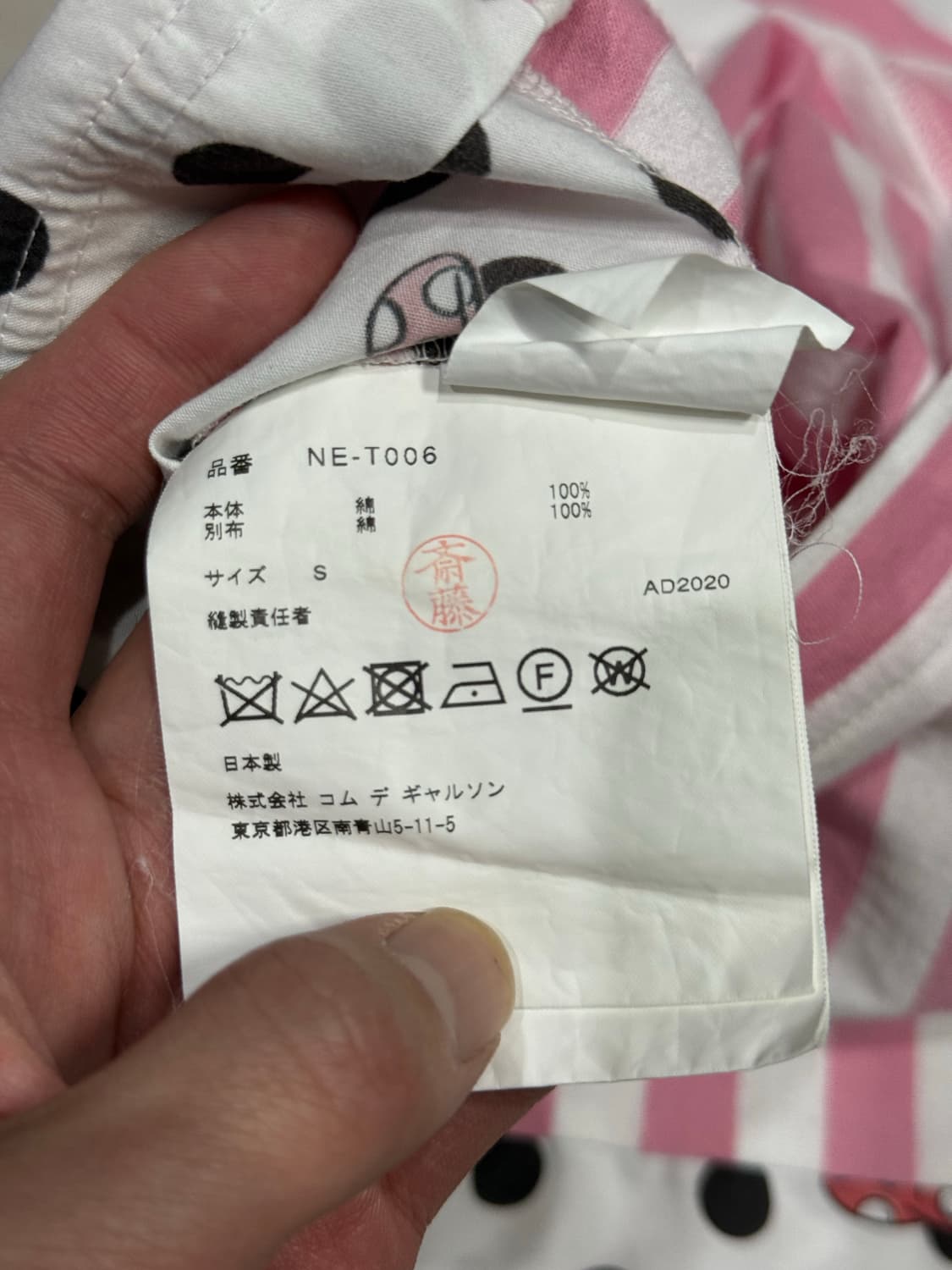 2020 꼼데가르송 x 디즈니 폴카닷 리본 스트라이프 롱슬리브 티셔츠 상품이미지5