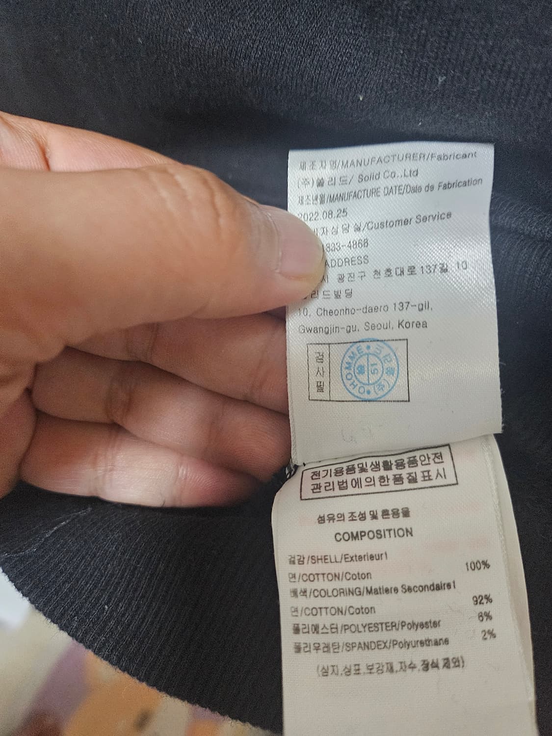 우영미 빽로고 라운드 티셔츠 50(105) 상품이미지5