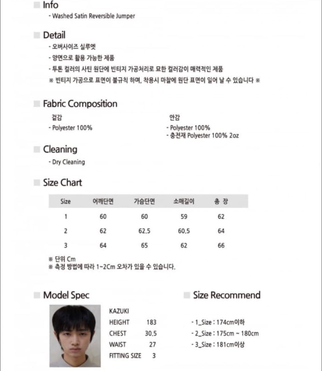 비긴 ma-1 거의 새상품 2사이즈  상품이미지4