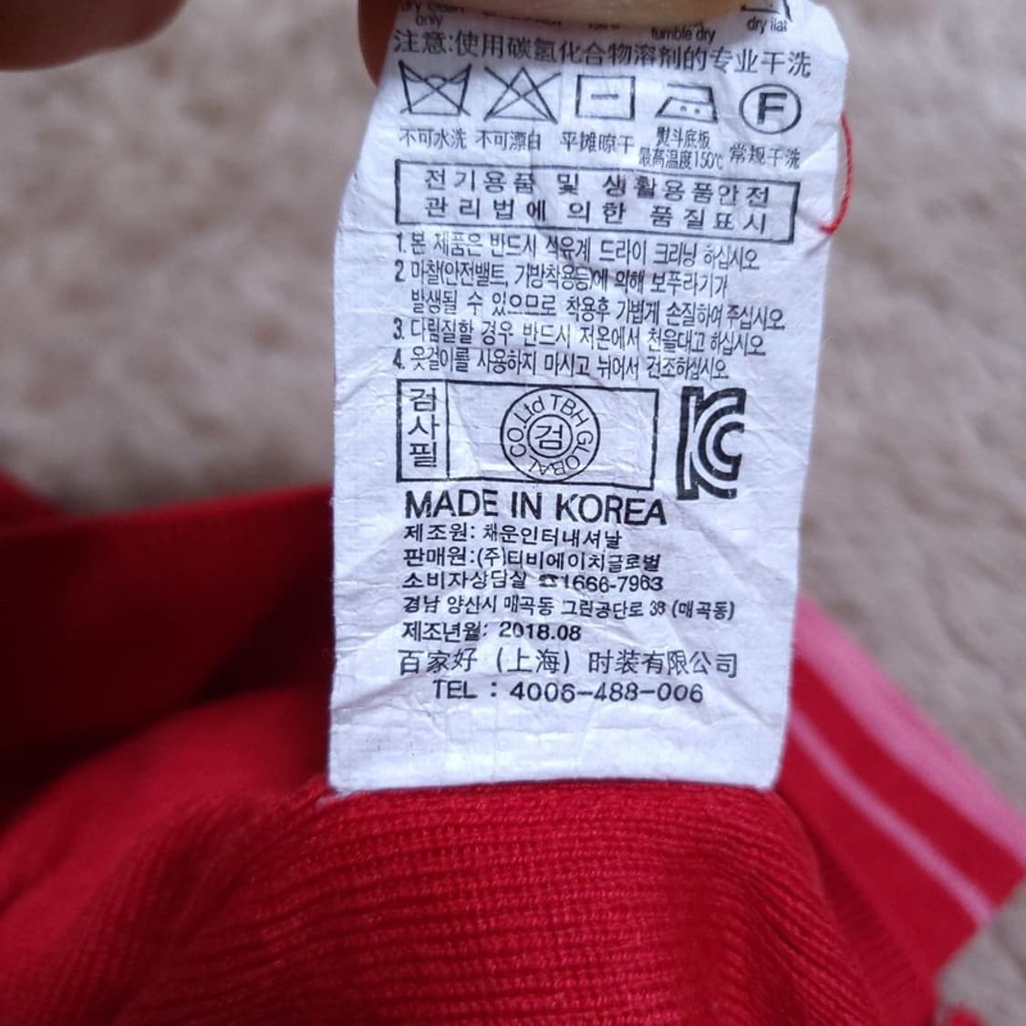 쥬시쥬디 여 카라티 XS 0429 상품이미지8