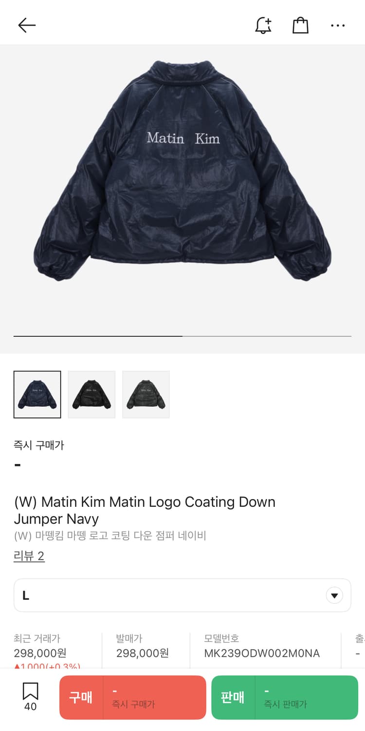 마뗑킴 패딩 네이비 판매합니다 L 상품이미지1
