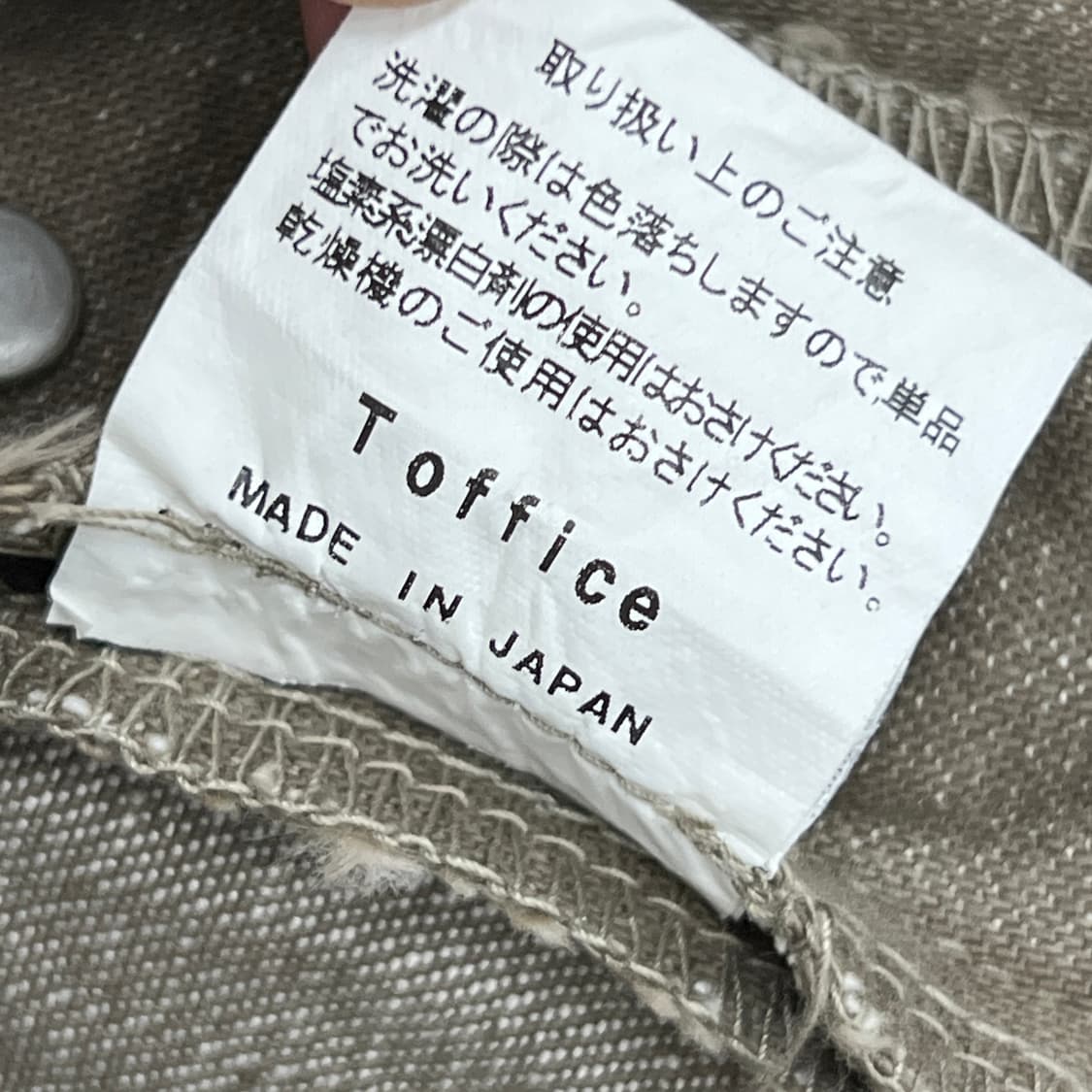 jpn vtg 빈티지 패치워크 릴리즈 코튼 팬츠 L 상품이미지10
