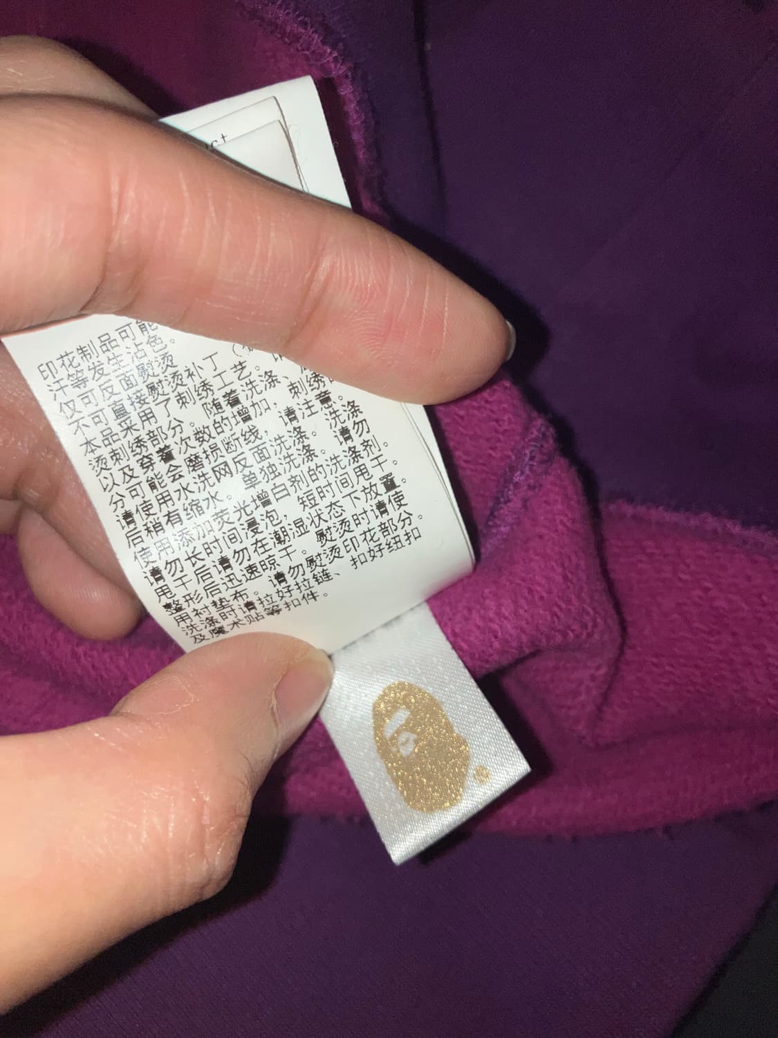 베이프 BAPE 퍼플 1st camo 타이커 샤크 후디 풀 집업 상품이미지7