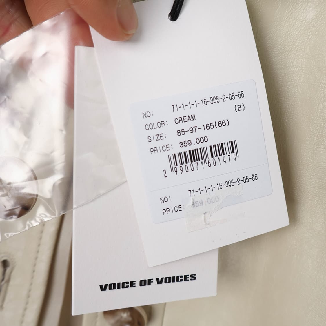 66/새상품 VOV 인조가죽 원피스 자켓 상품이미지8