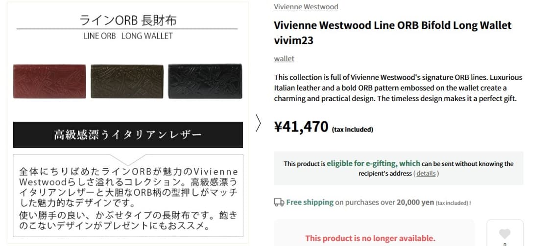 비비안웨스트우드 일본판 orb라인 음각 엠보 장지갑 상품이미지3