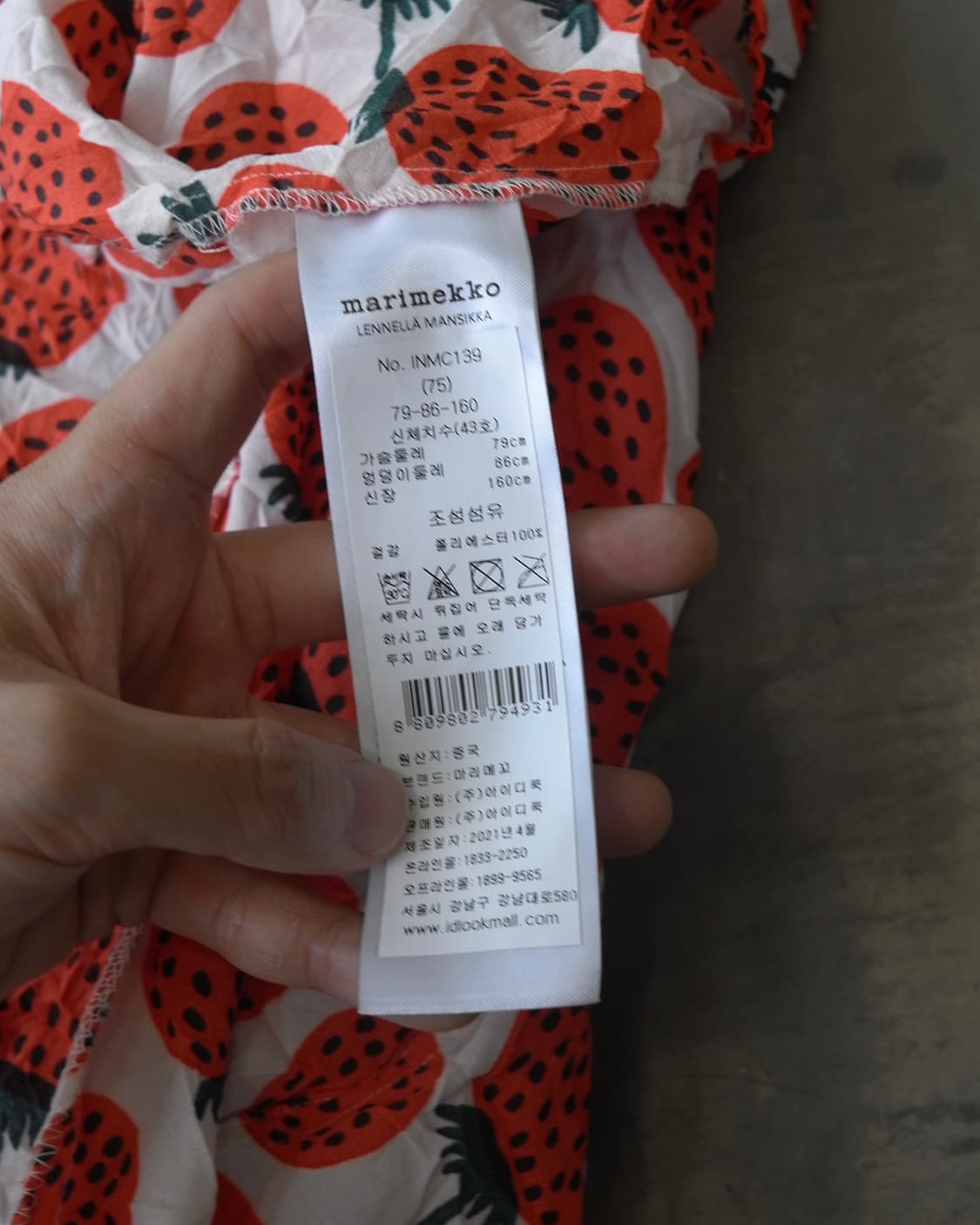 Marimekko 상품이미지6