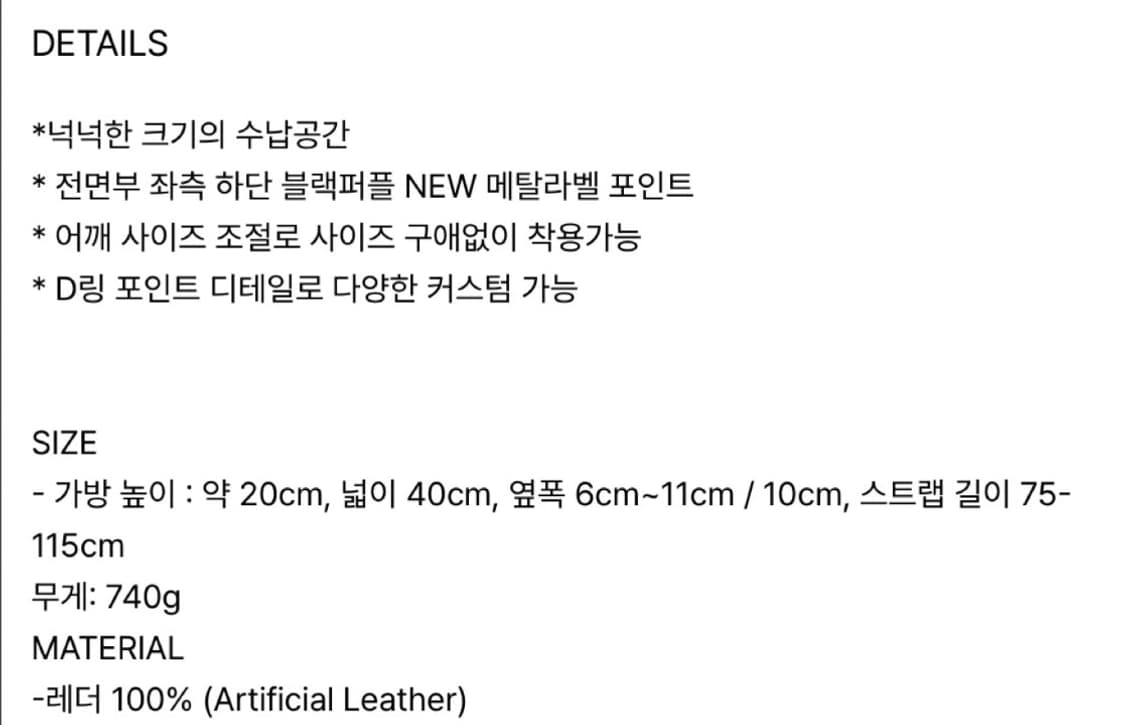 [BLACKPURPLE] Fortress Bag_Black 블랙퍼플 가방 상품이미지10