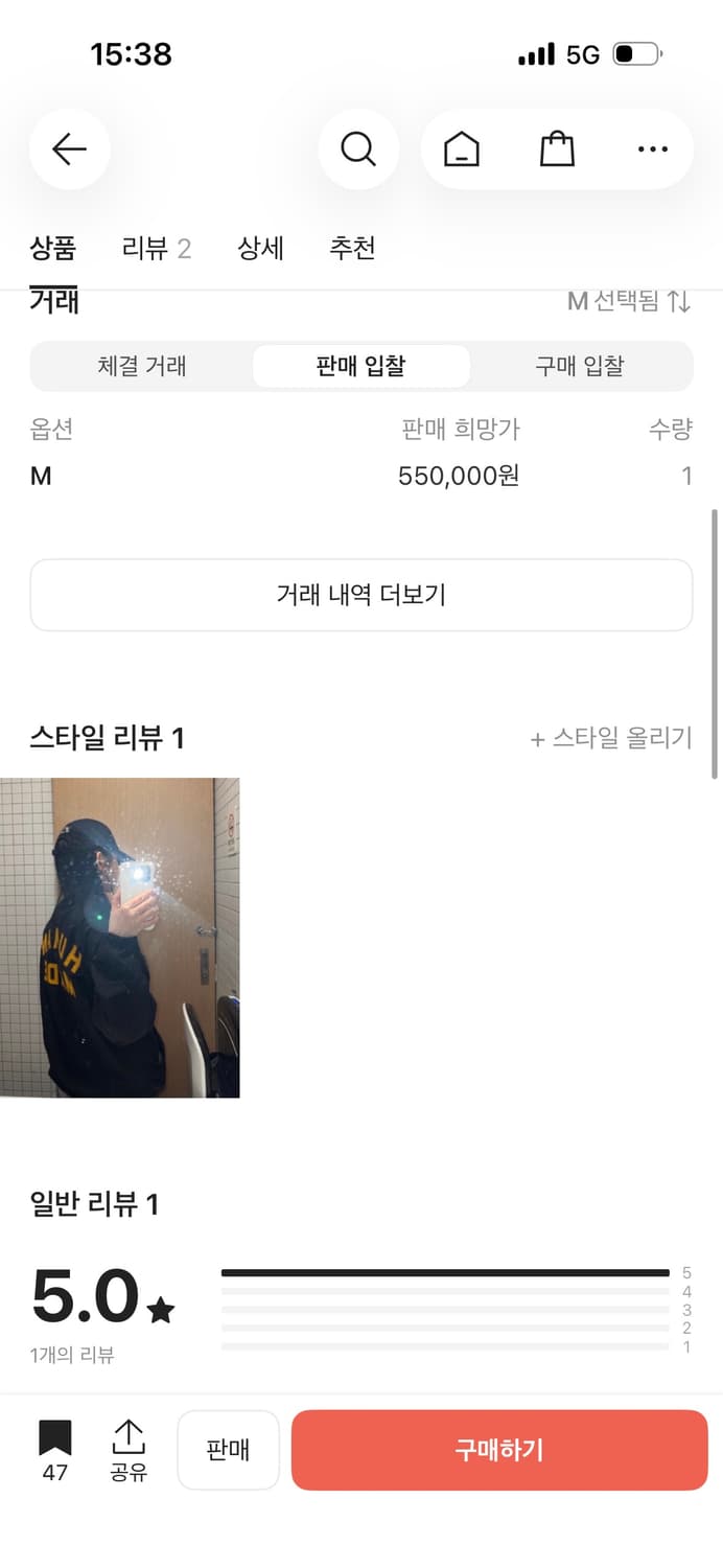휴먼메이드 코치 자켓 상품이미지4