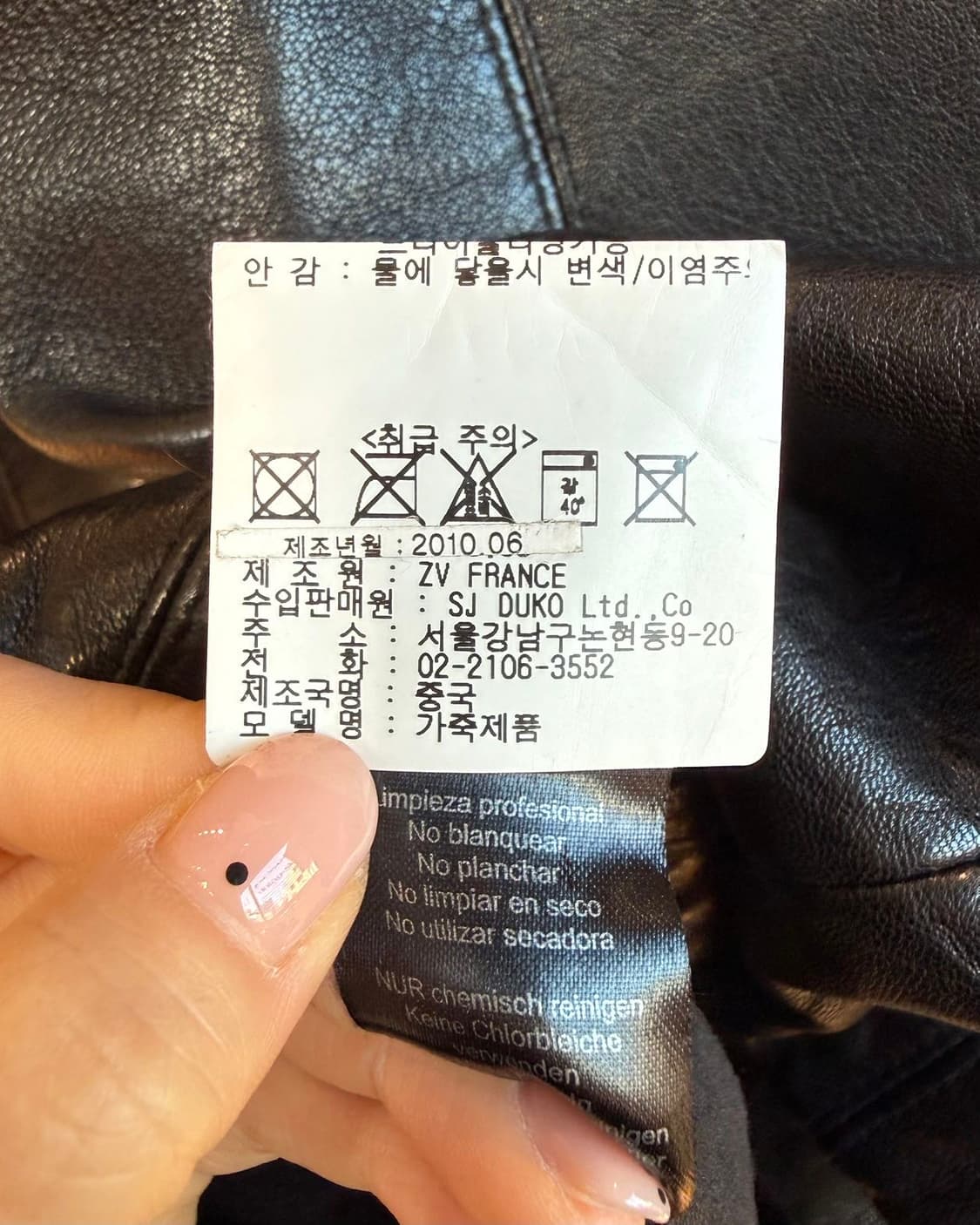 쟈딕 앤 볼테르 블랙 쉽스킨 스터드 버이커 자켓 상품이미지10