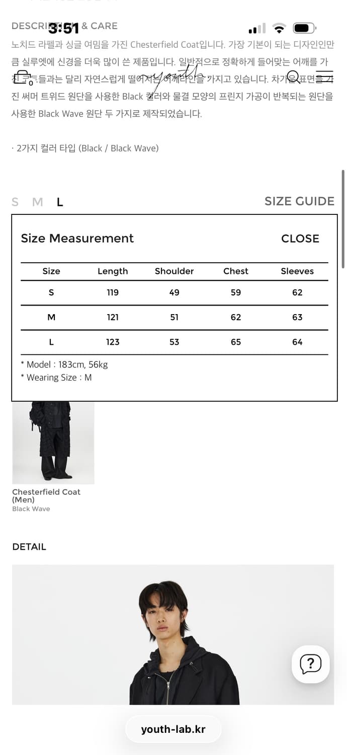 유스 23ss 체스터필드 코트 블랙 상품이미지3