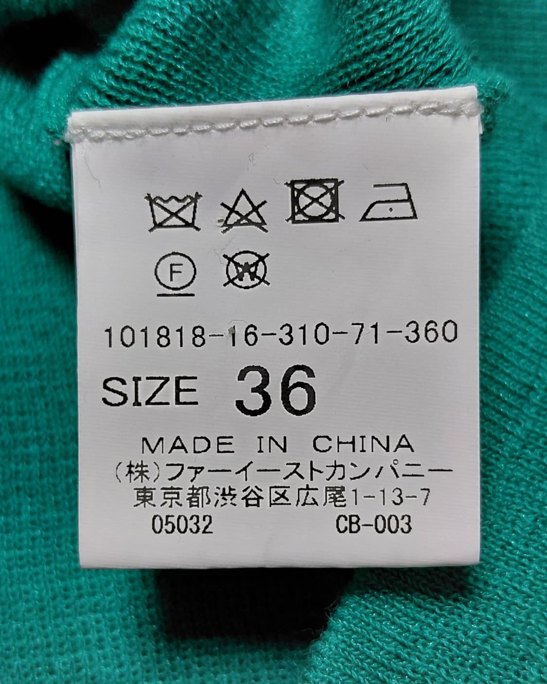 [SIZE 36] ANAYI 소매 골드버튼 슬릿 하프 니트 (그린) 상품이미지7