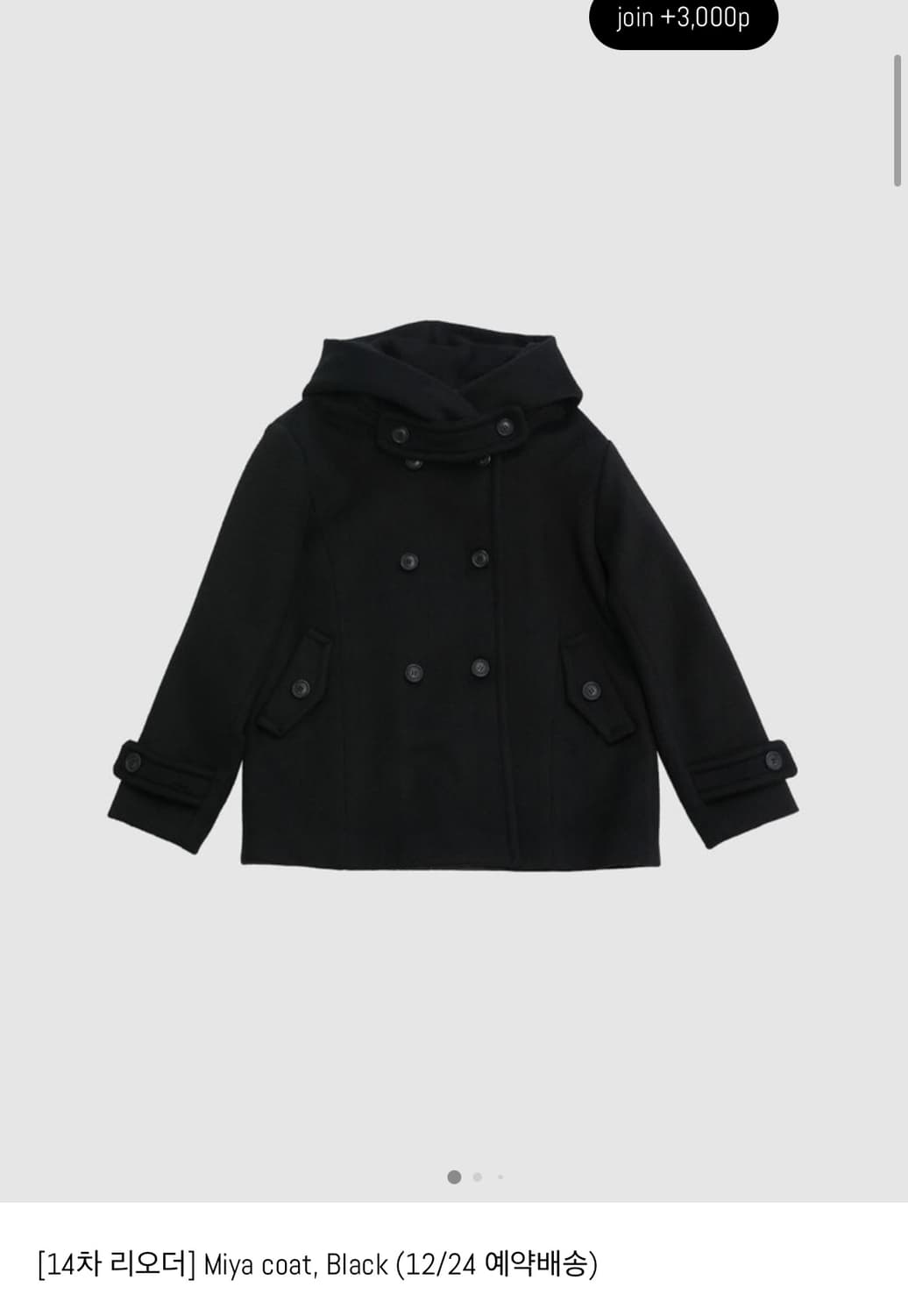 인앤양인하모니 미야 코트  상품이미지1