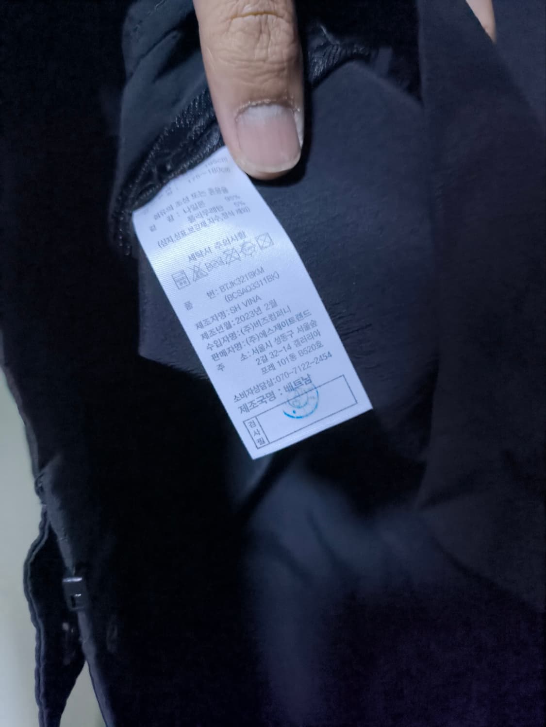 XL 베네통 반팔 집업 상품이미지10