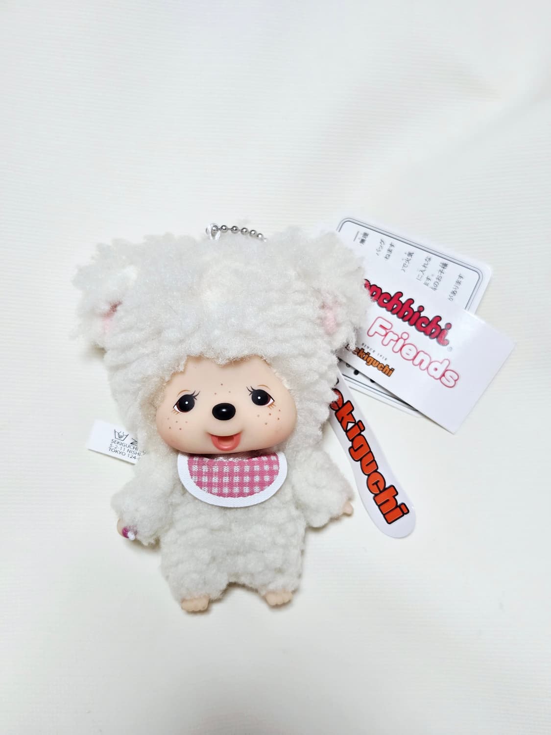 몬치치 챠무 키링 상품이미지1