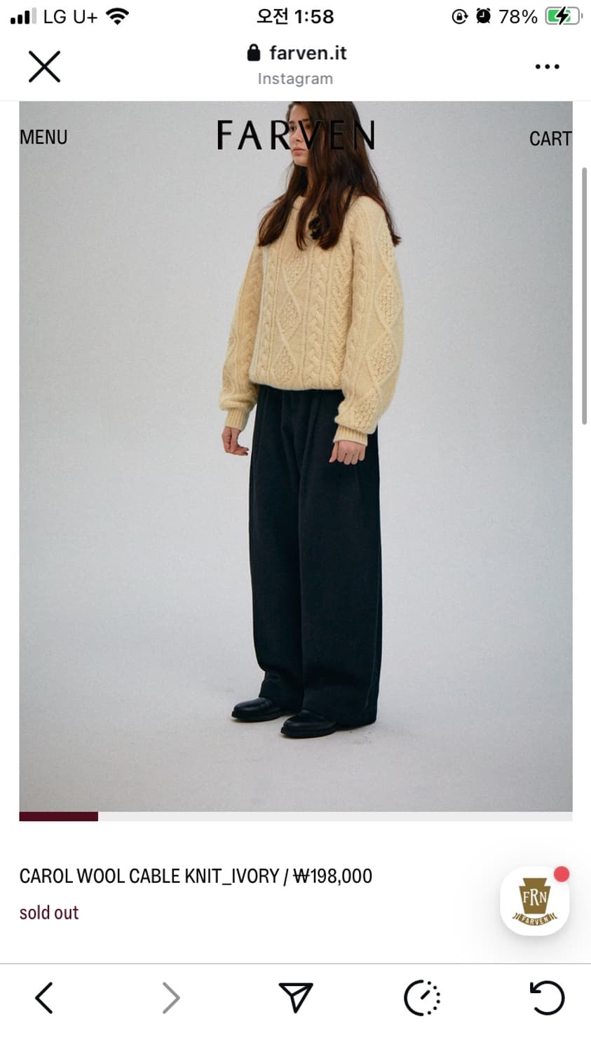 farven 파르벵 CAROL WOOL CABLE KNIT_IVORY 상품이미지1