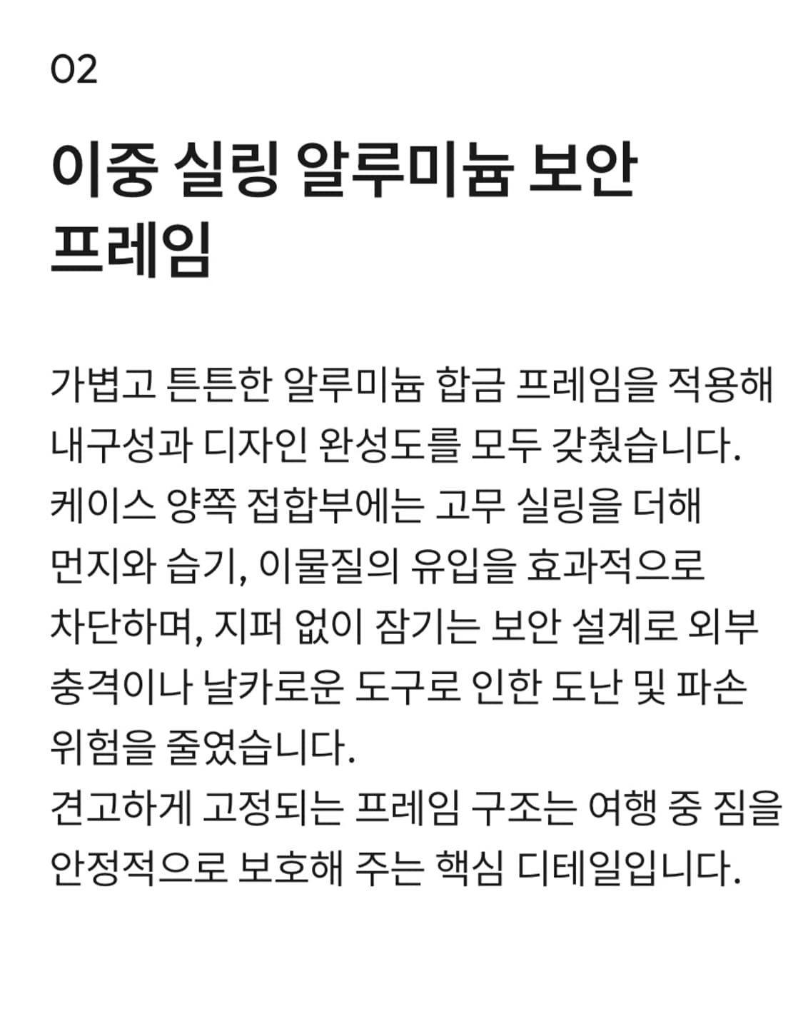 LEGODT 민트 캐리어 20인치 새상품 상품이미지3