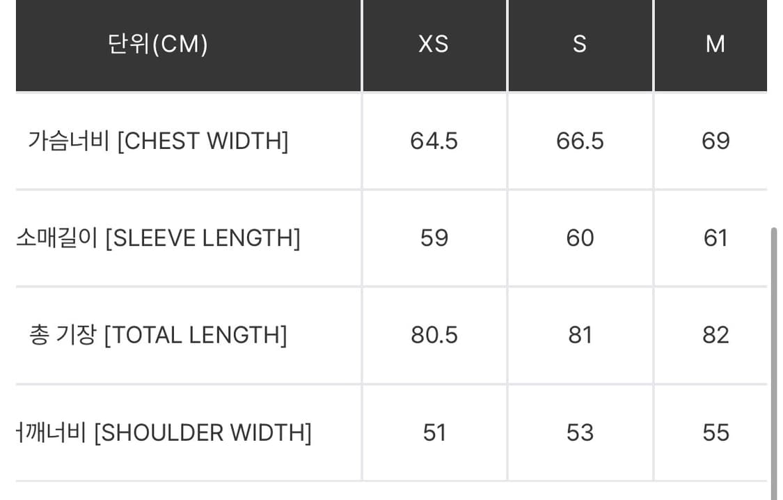 데님 초어 코트 맥스 블루 스톤 워시드 상품이미지4