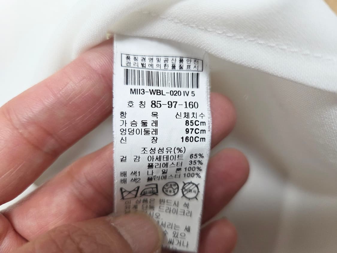 미샤(MICHAA) 아코디언 레이스블라우스 55 상품이미지7