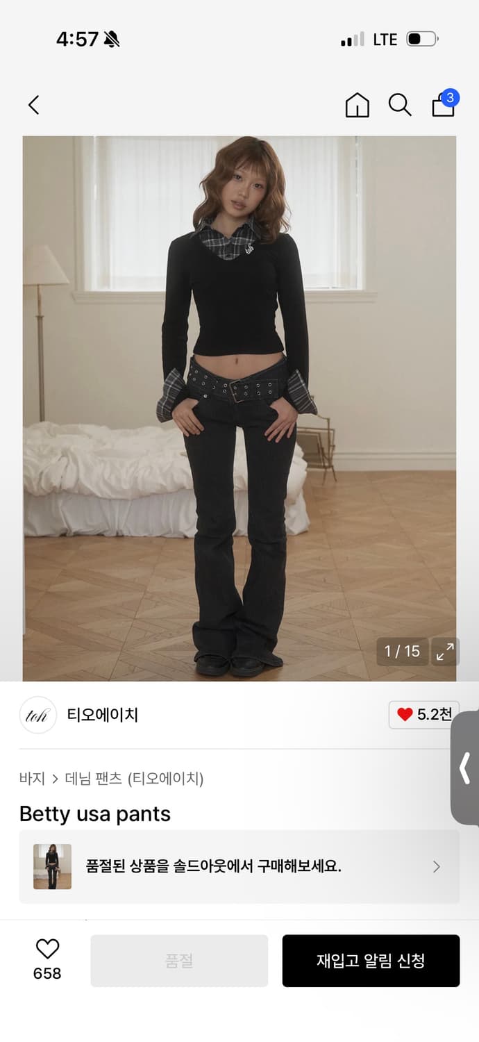 toh 오도어 Betty usa pants 베티 부츠컷 로우라이즈 상품이미지1