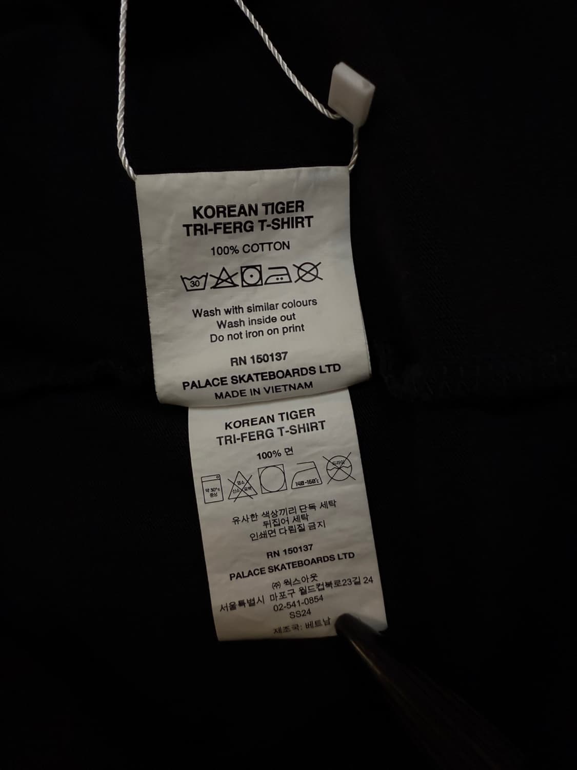 팔라스 코리안 타이거 트라이퍼그 티셔츠 상품이미지9