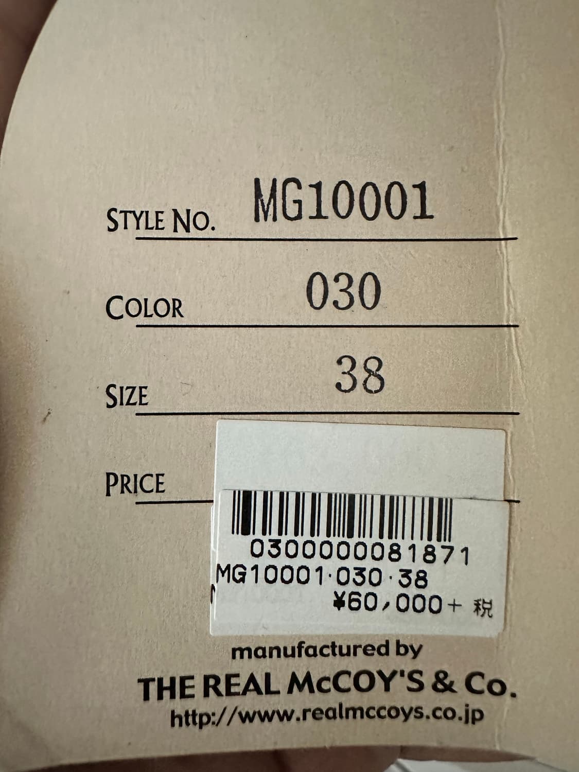 (38) 리얼맥코이 x 맥그리거 드리즐러 자켓 상품이미지4