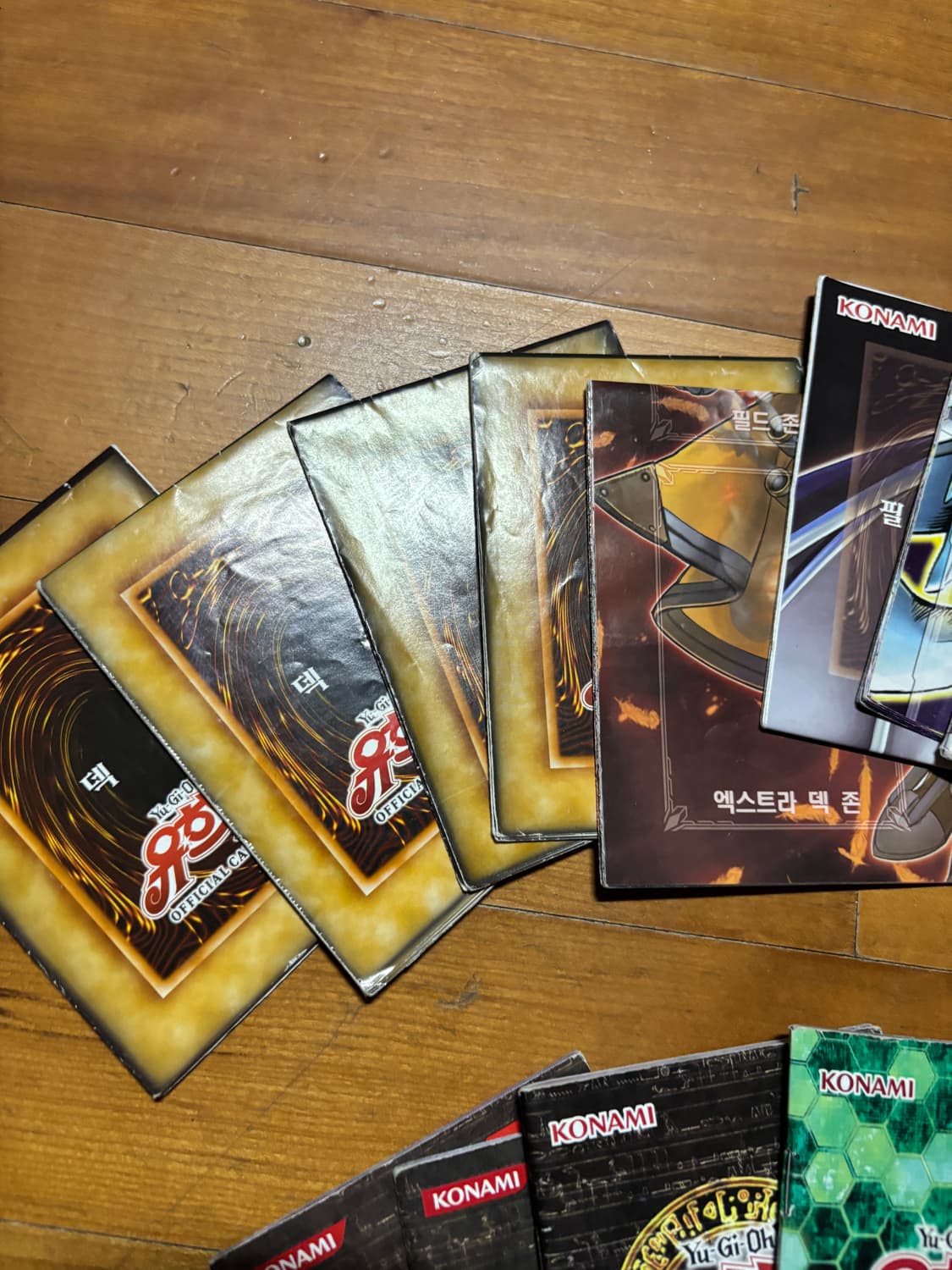 일괄)25개 유희왕 룰 가이드북 10개 맵15개 일괄 인테리어 소품 상품이미지8