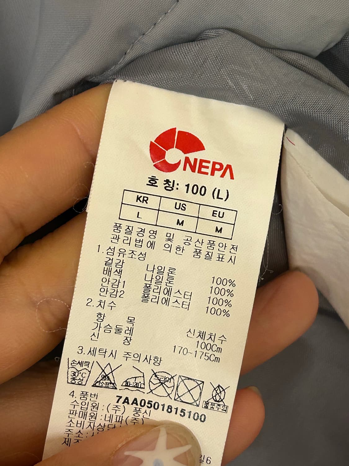 네파 블루/그레이 바람막이 자켓 100 상품이미지6