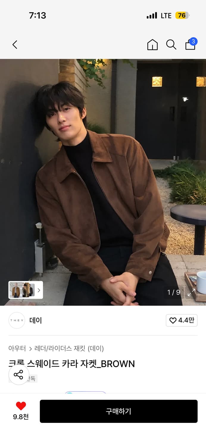 데이 크롭 스웨이드 카라 자켓_BROWN 상품이미지1