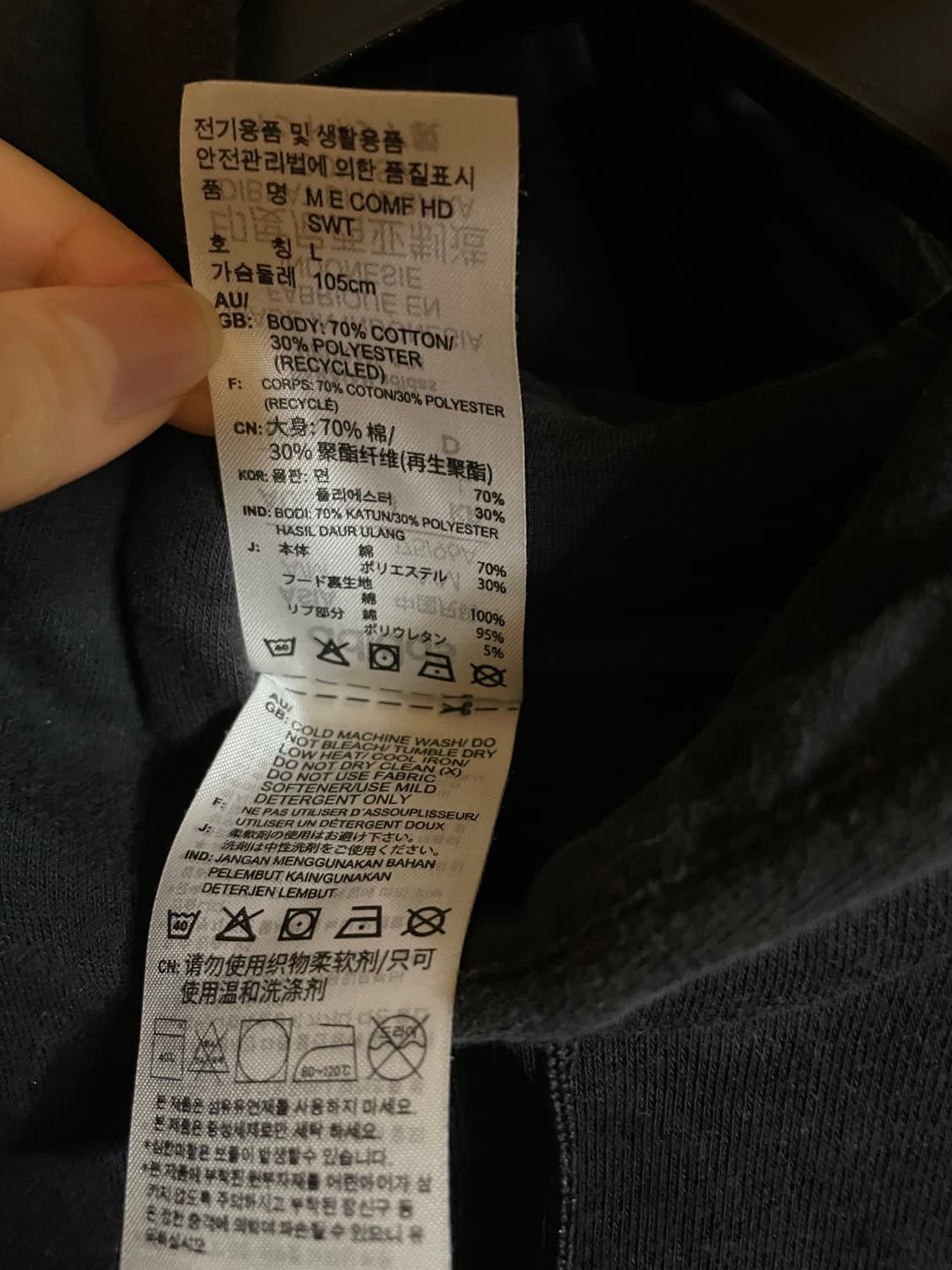 아디다스 블랙 후드 후드티 M-L 상품이미지5