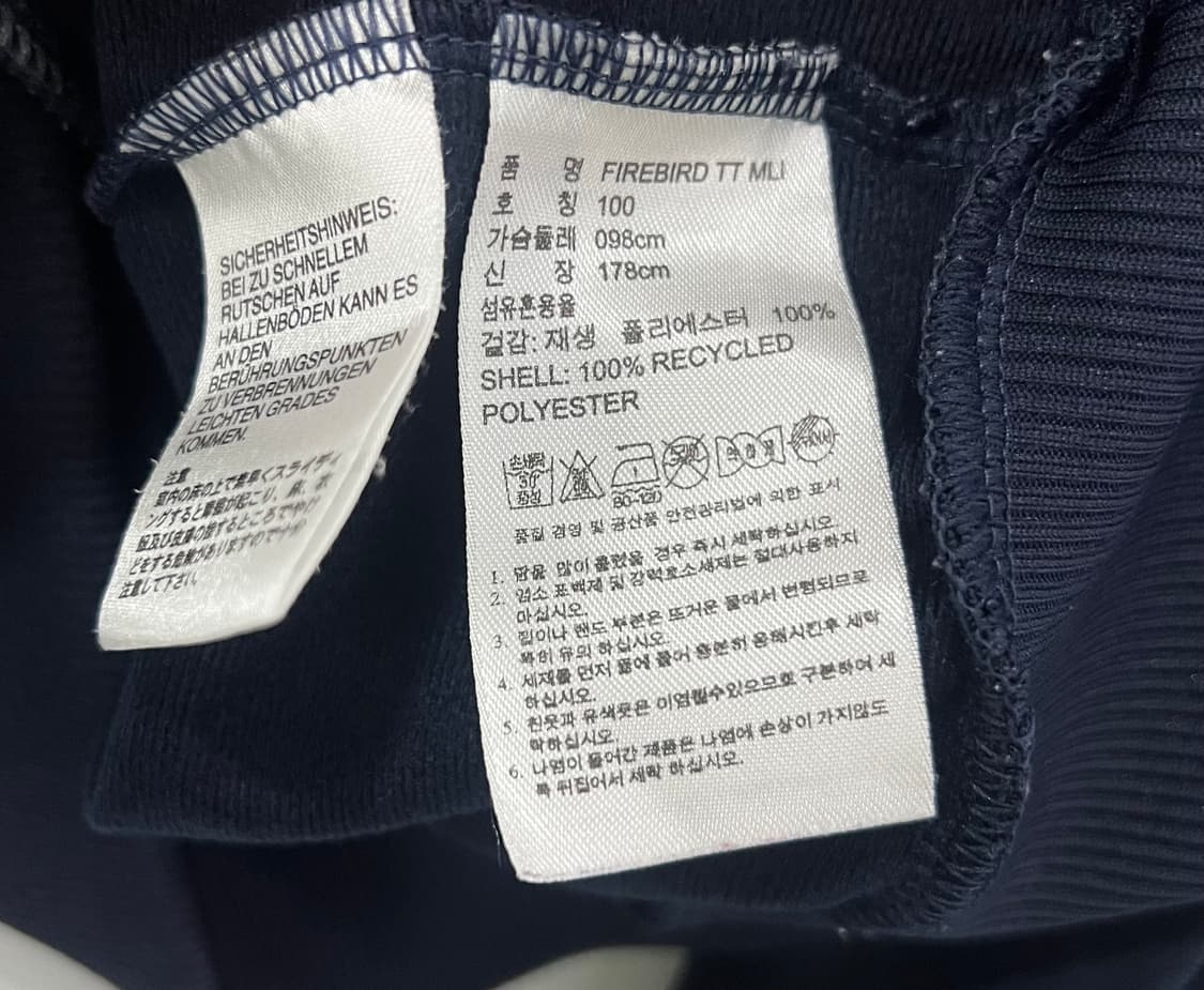 아디다스 퍼플 블루 트랙탑  상품이미지7