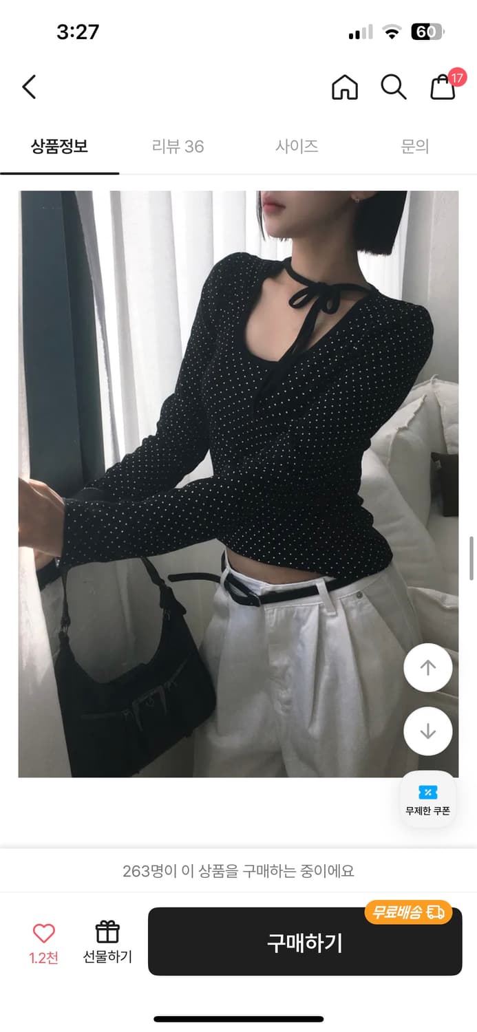 요즘 땡땡이가 유행이던데. 상품이미지1
