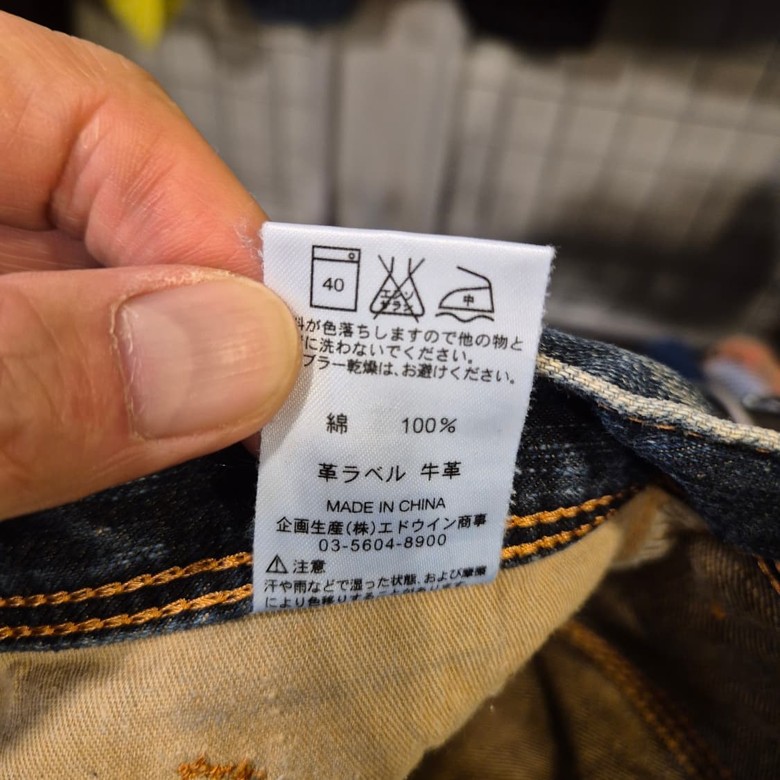 30인치 에드윈 411XVS 신치백 부츠컷 워싱청바지  상품이미지6