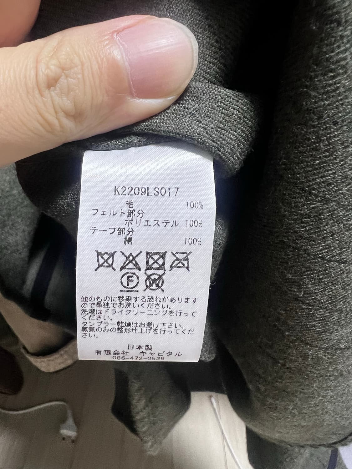 캐피탈 울 베이스볼 자켓 3사이즈 상품이미지4