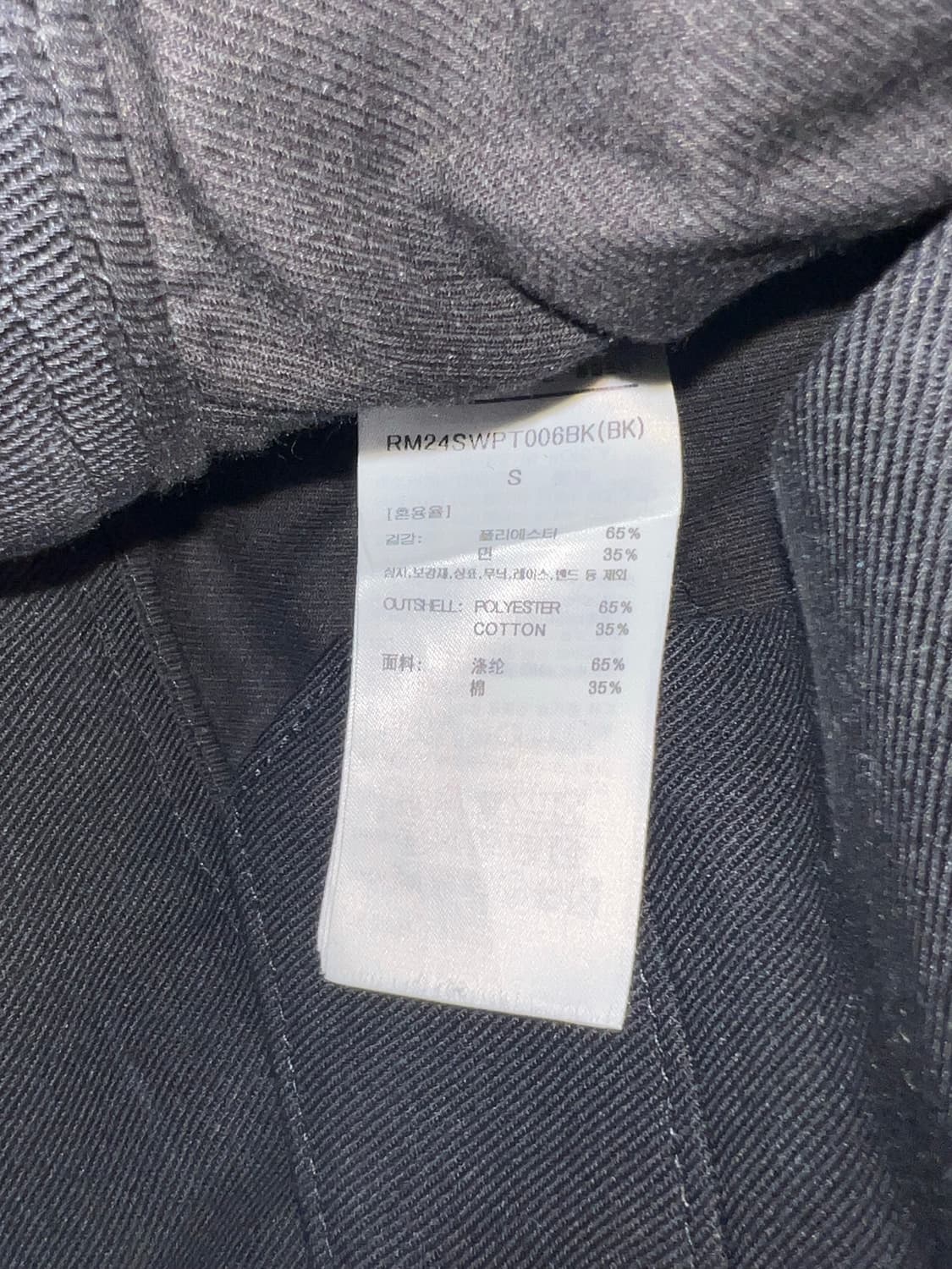 렉토 24SS 드릴 코튼 투 턱 팬츠 (S) 상품이미지5