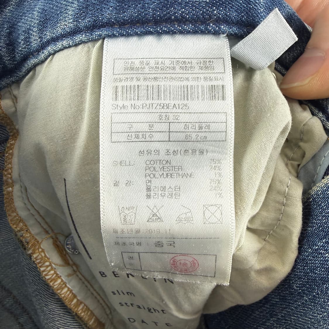 (32) 플랙 슬림핏 연청 데님 팬츠 상품이미지5