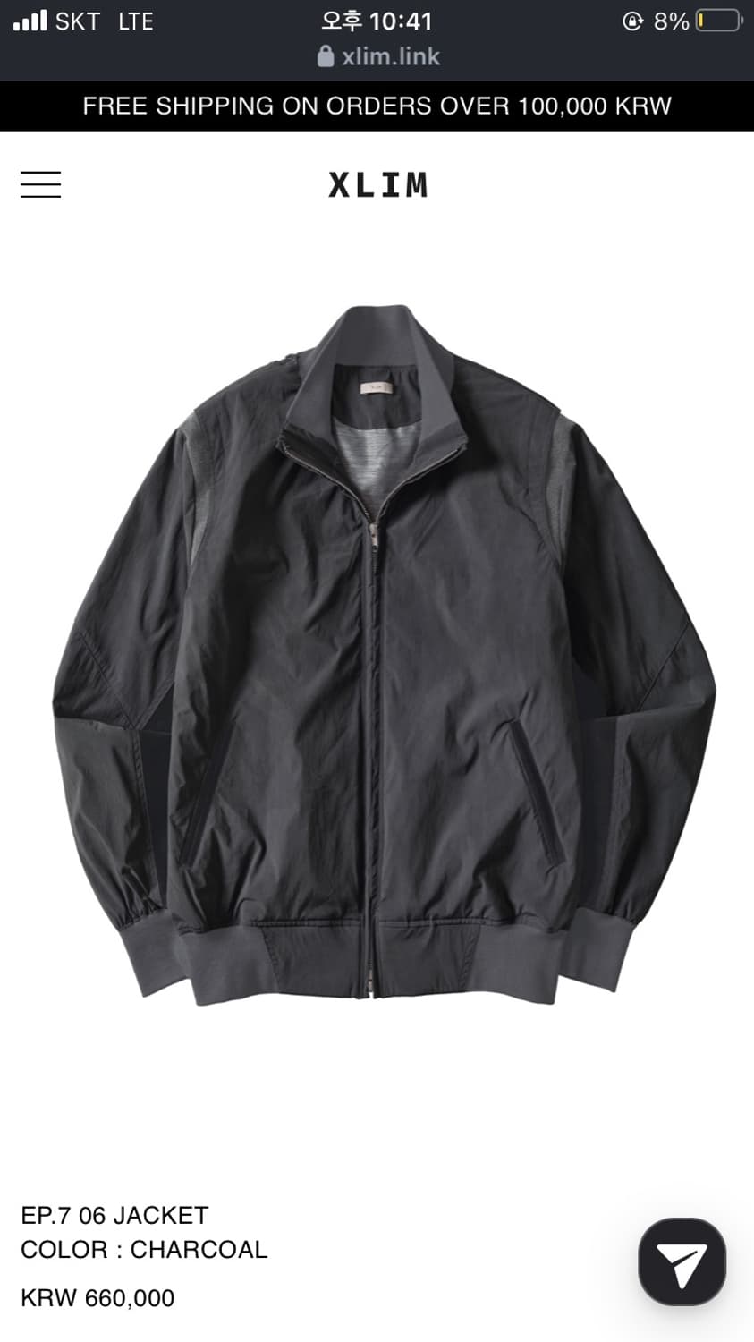 xlim ep7 06 jacket charcoal 자켓 L 상품이미지1