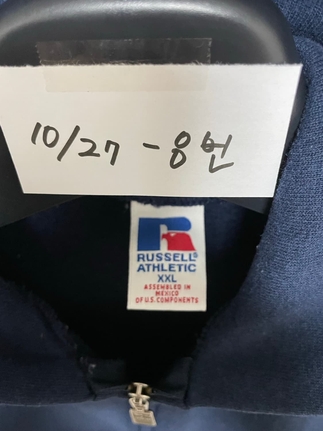 [D.O Vtg] 90s 러셀 50/50 후드 집업 네이비(XXL) 상품이미지5