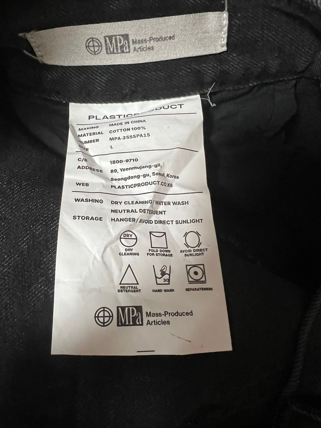 플라스틱프로덕트 MPa DRIFT DENIM PANTS (BLACK) L 상품이미지9